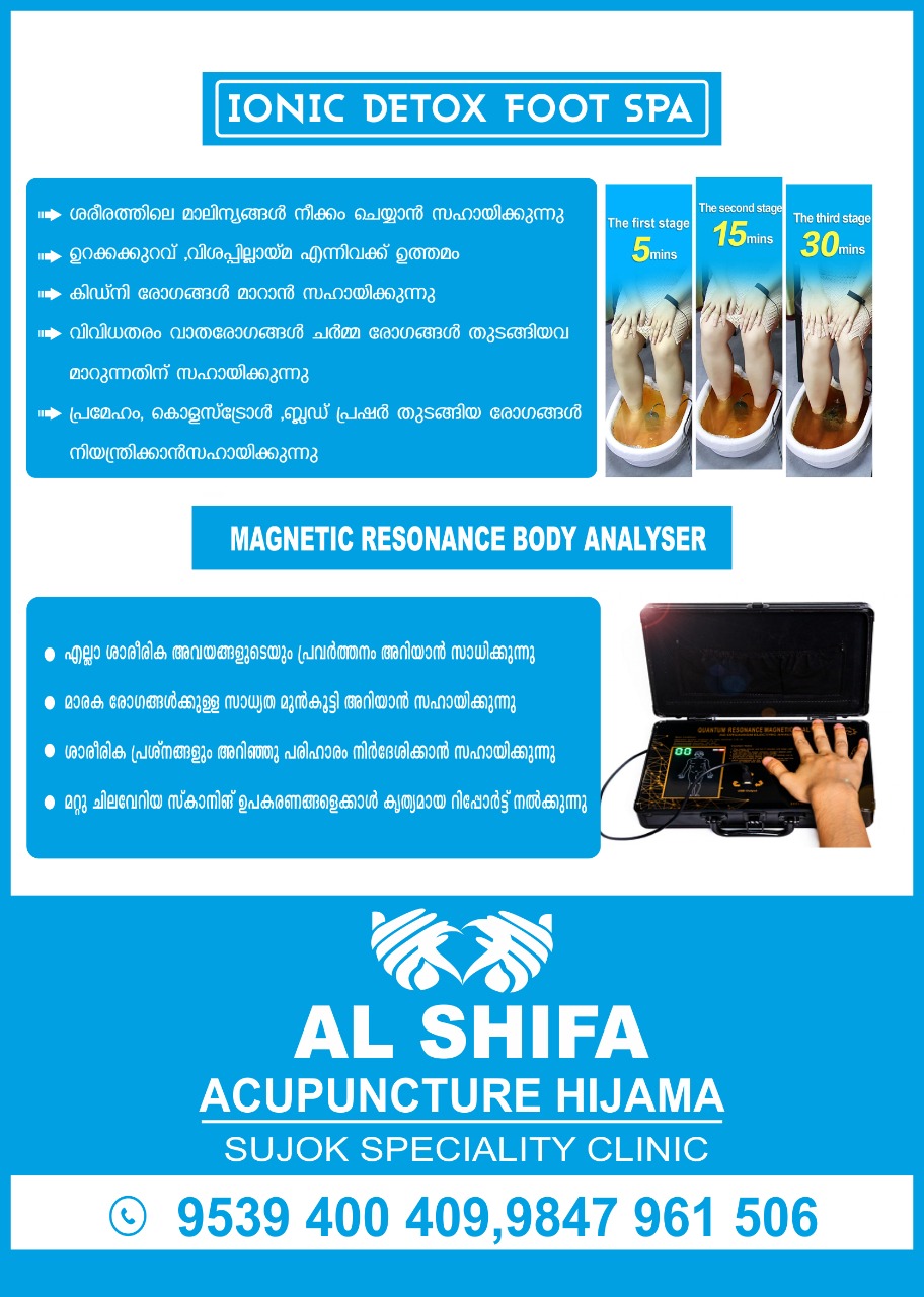 Al shifa Acupuncture Hijama Thurakkal Kondotty